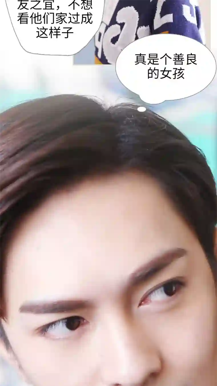 爵少的天价宝贝第13话