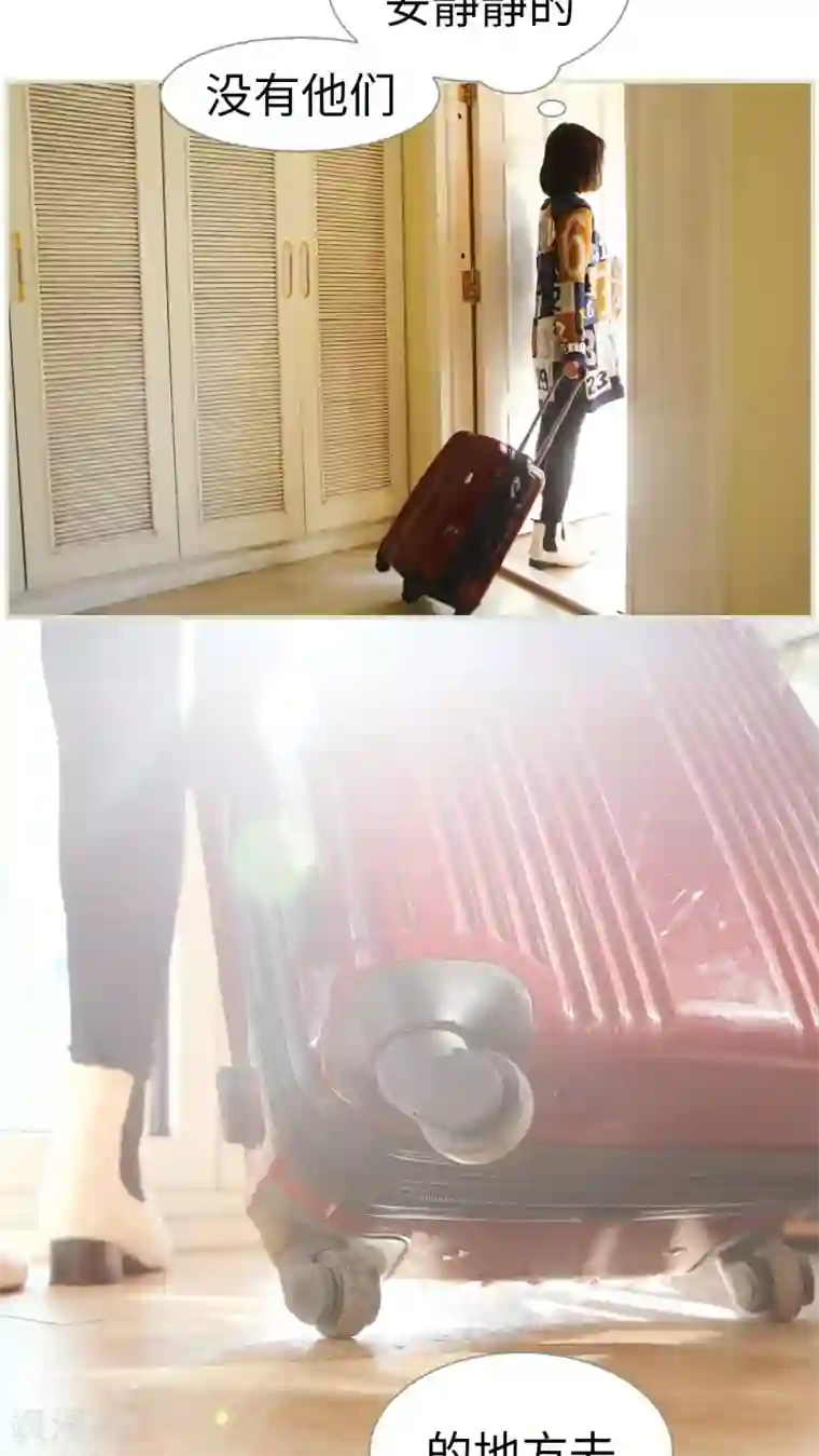 爵少的天价宝贝第14话