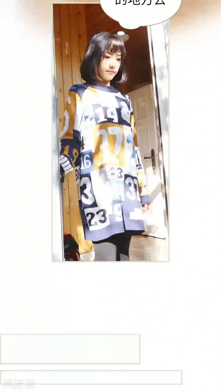 爵少的天价宝贝第14话