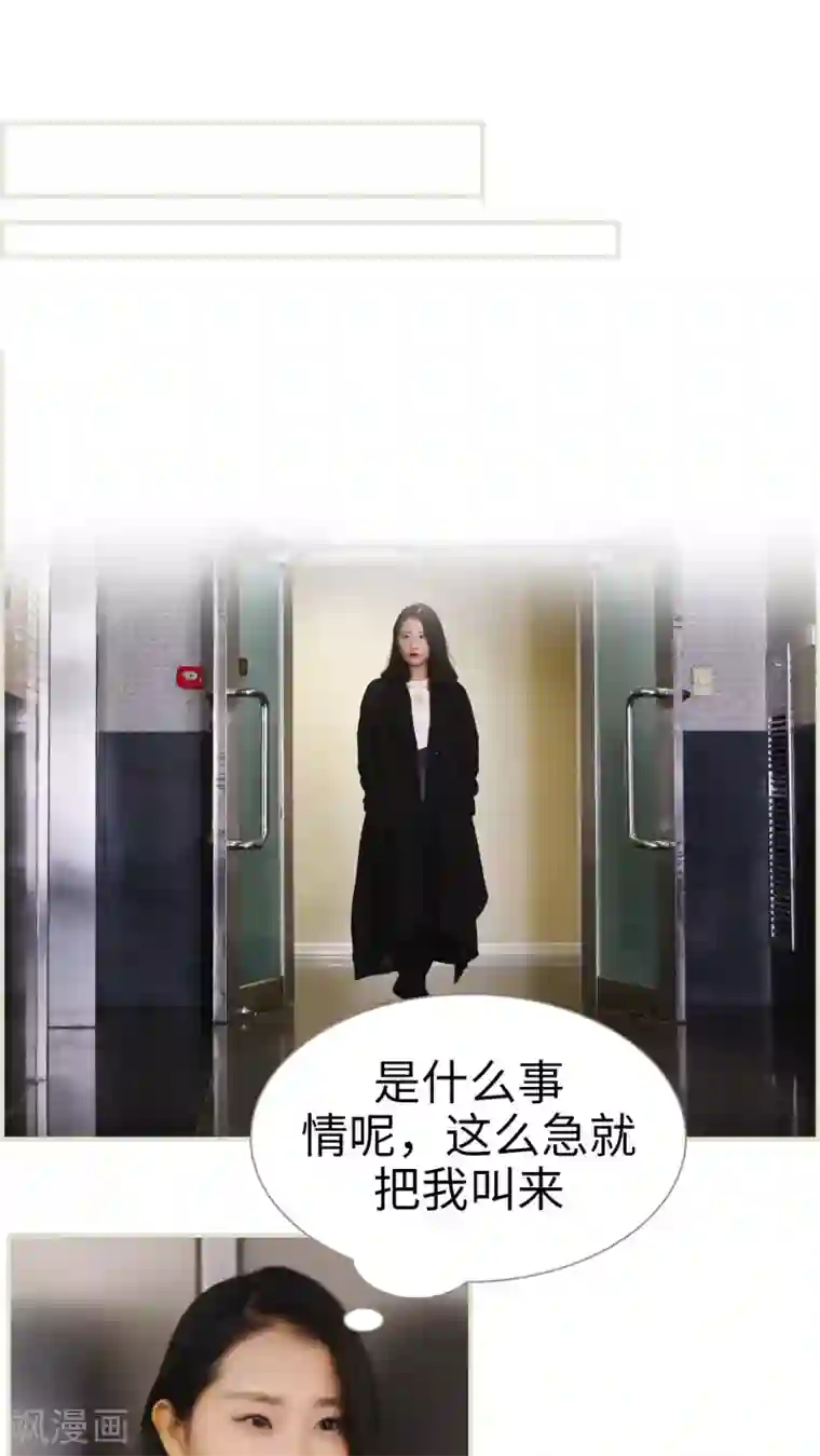 爵少的天价宝贝第15话