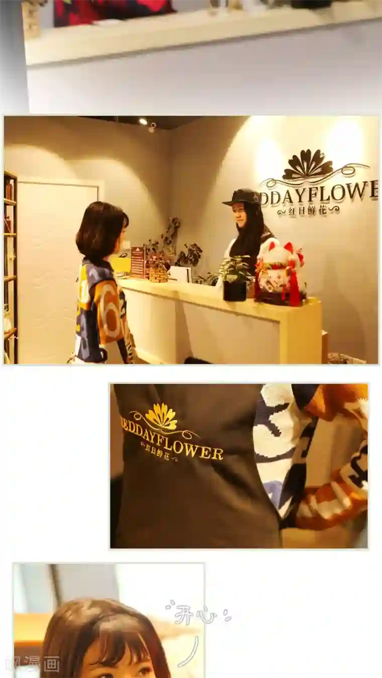 爵少的天价宝贝第15话