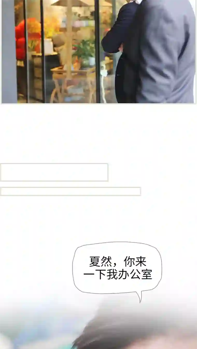 爵少的天价宝贝第15话