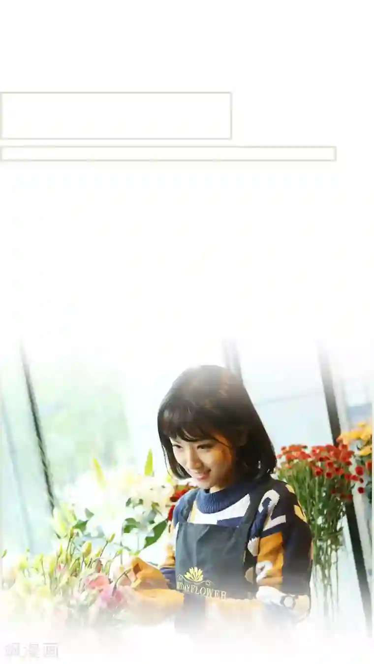 爵少的天价宝贝第17话