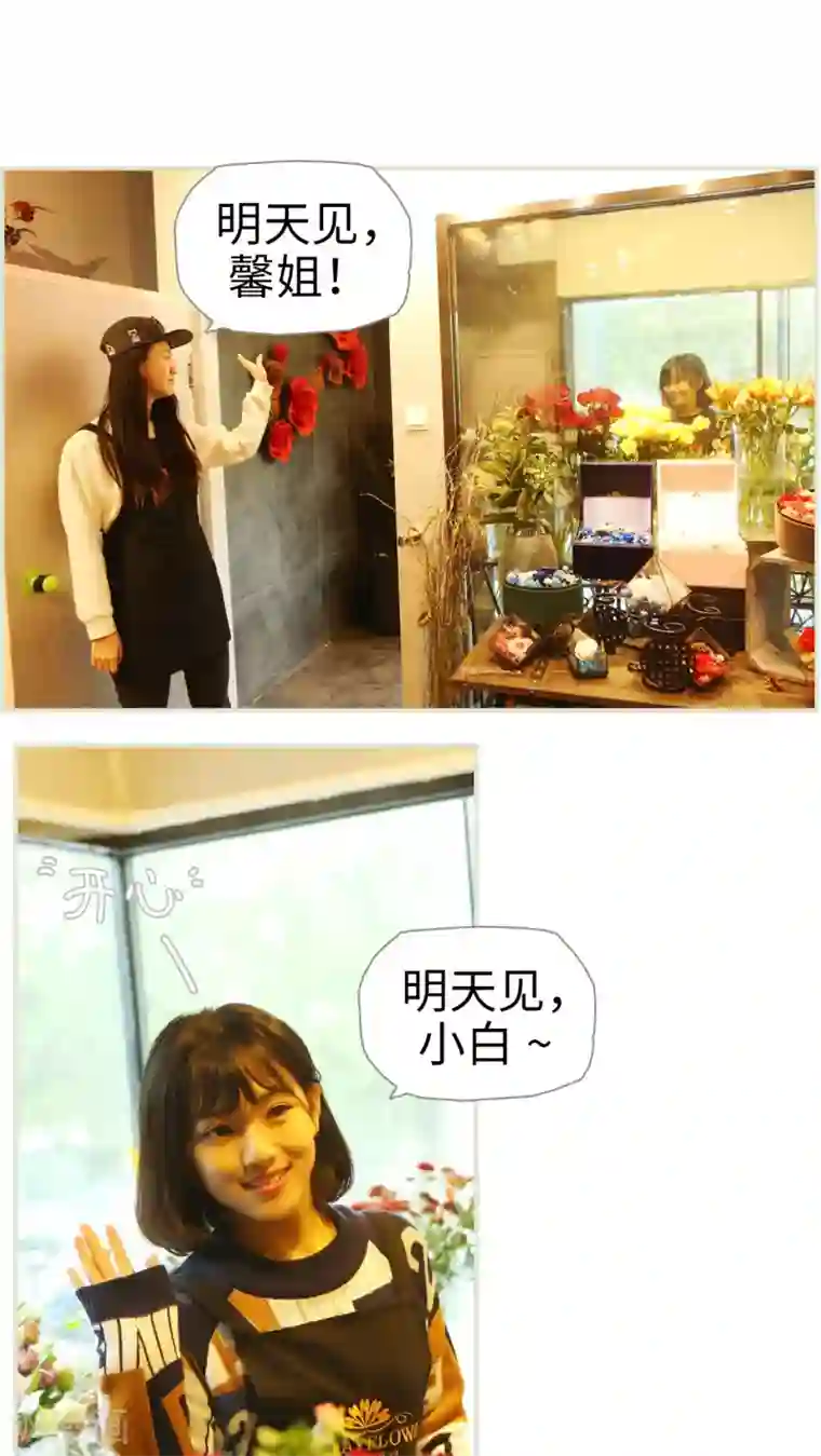 爵少的天价宝贝第17话