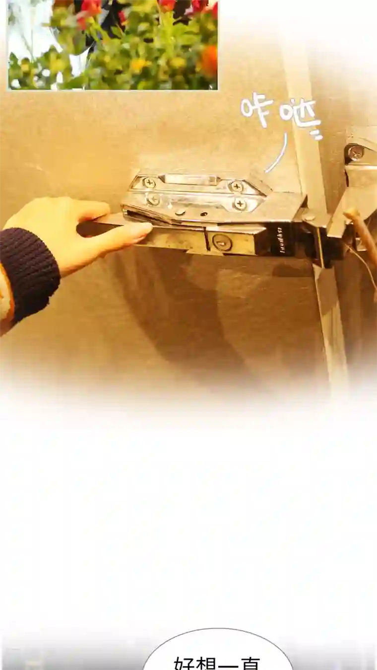 爵少的天价宝贝第17话