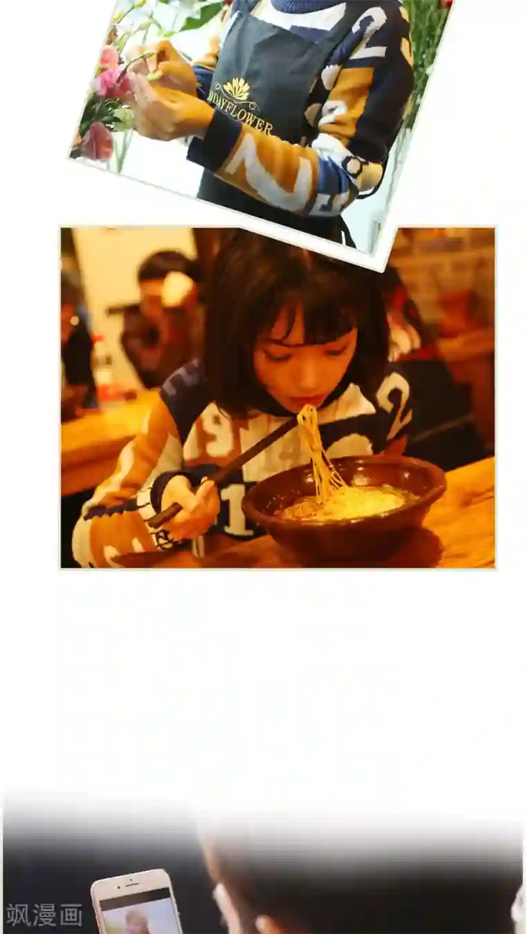 爵少的天价宝贝第18话