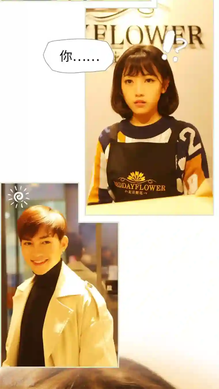 爵少的天价宝贝第18话