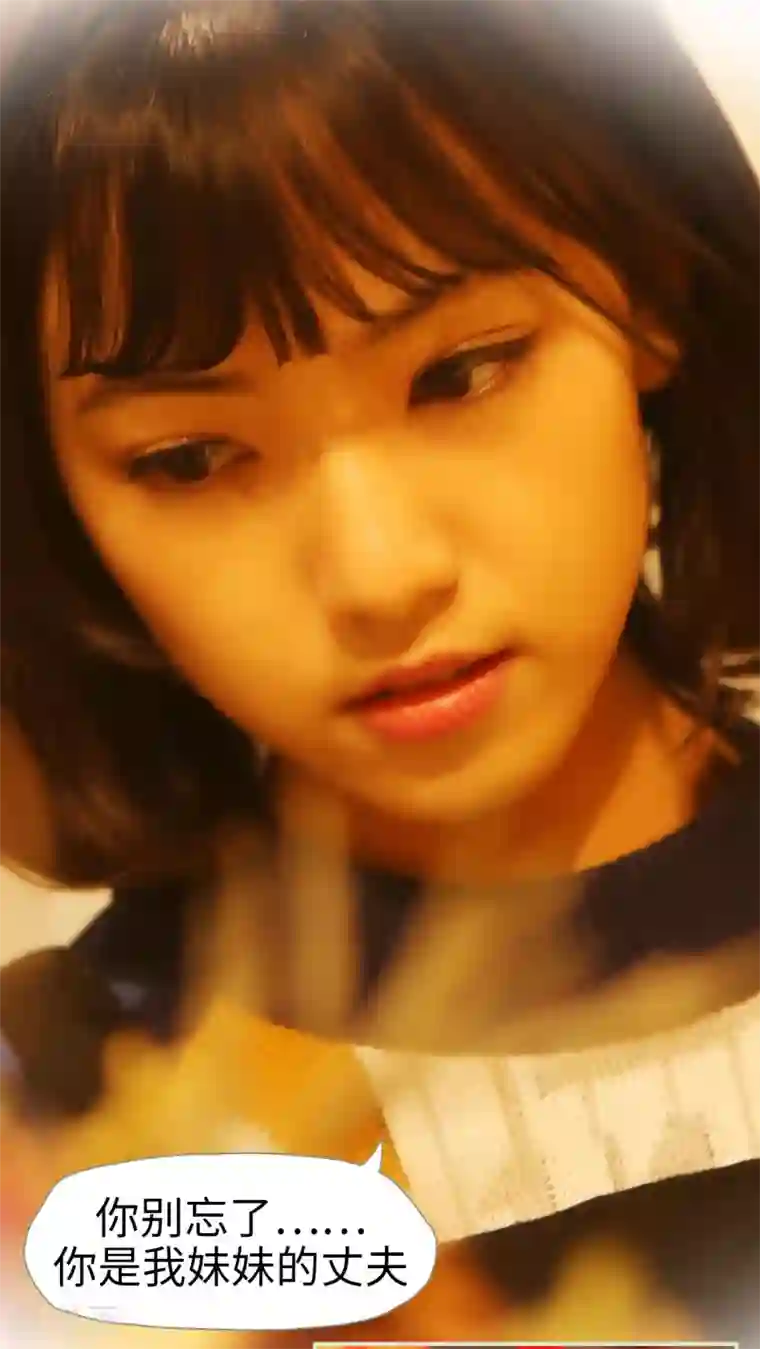 爵少的天价宝贝第19话