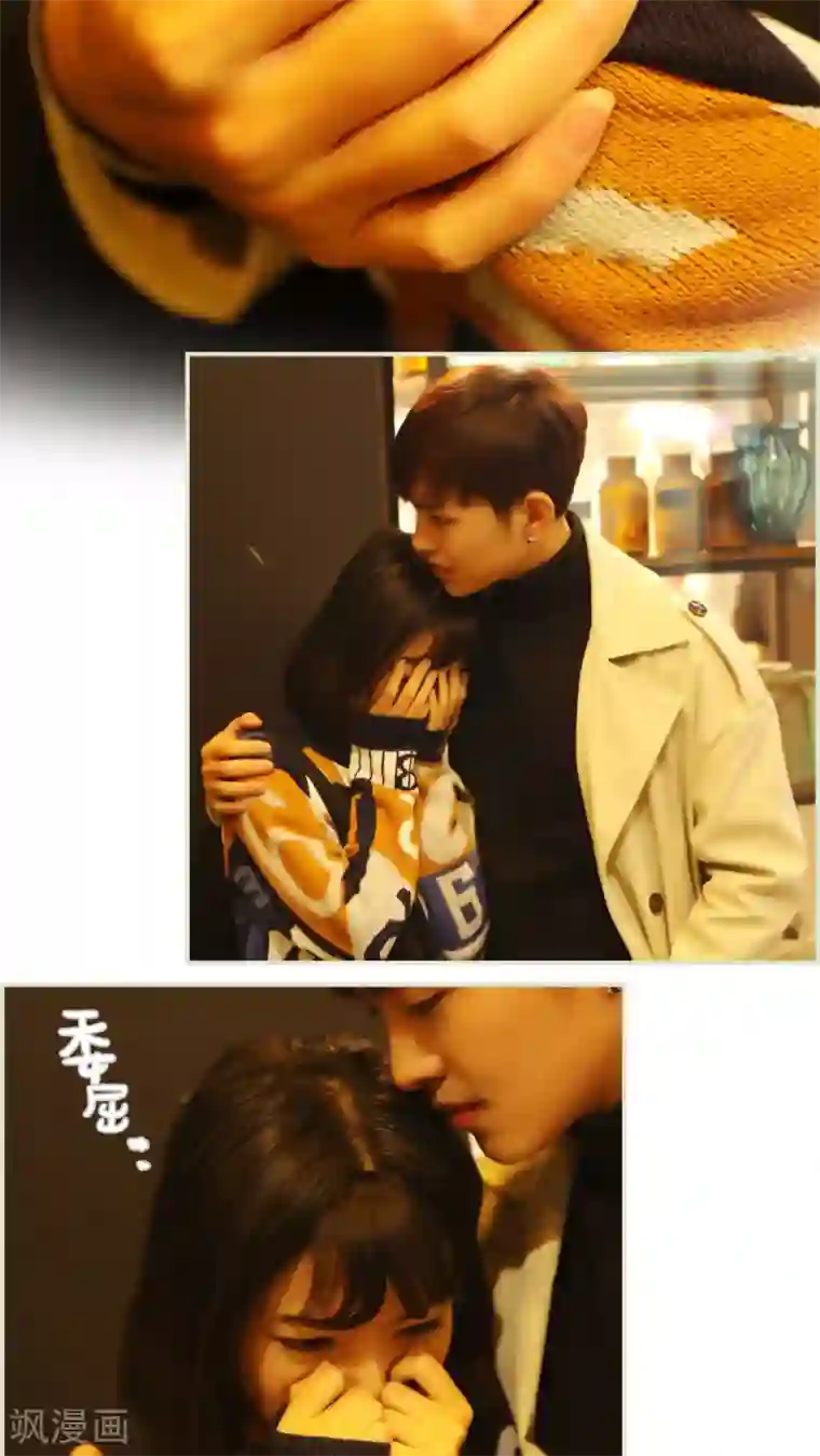 爵少的天价宝贝第19话