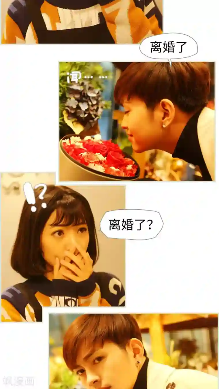 爵少的天价宝贝第19话