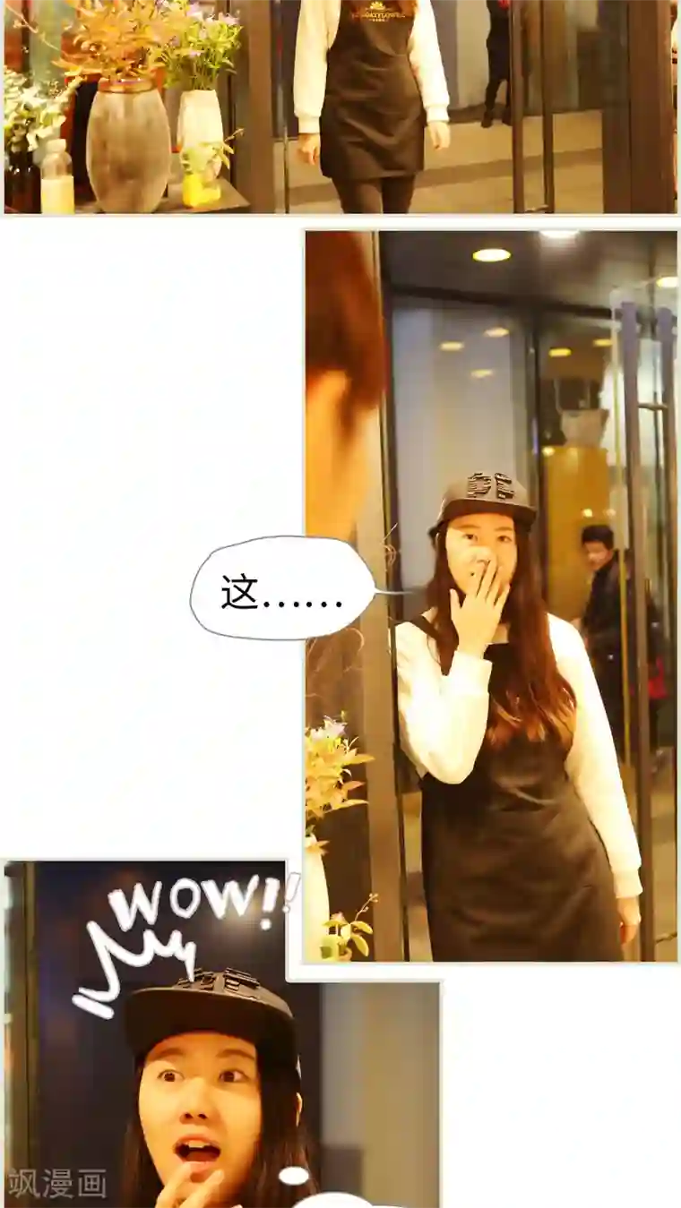 爵少的天价宝贝第19话