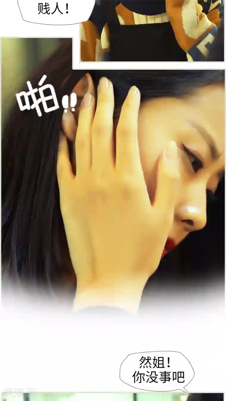 爵少的天价宝贝第20话