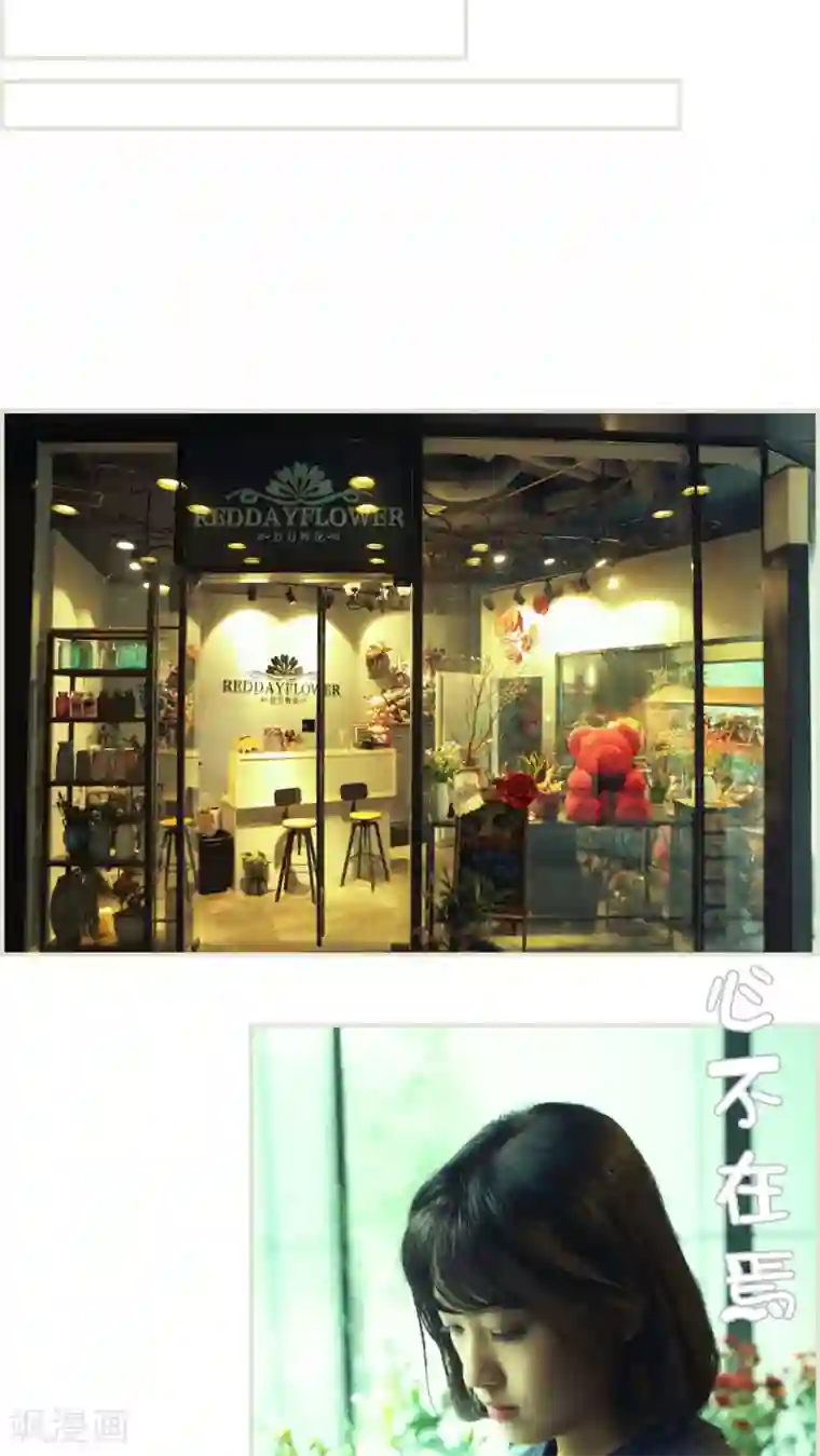 爵少的天价宝贝第20话