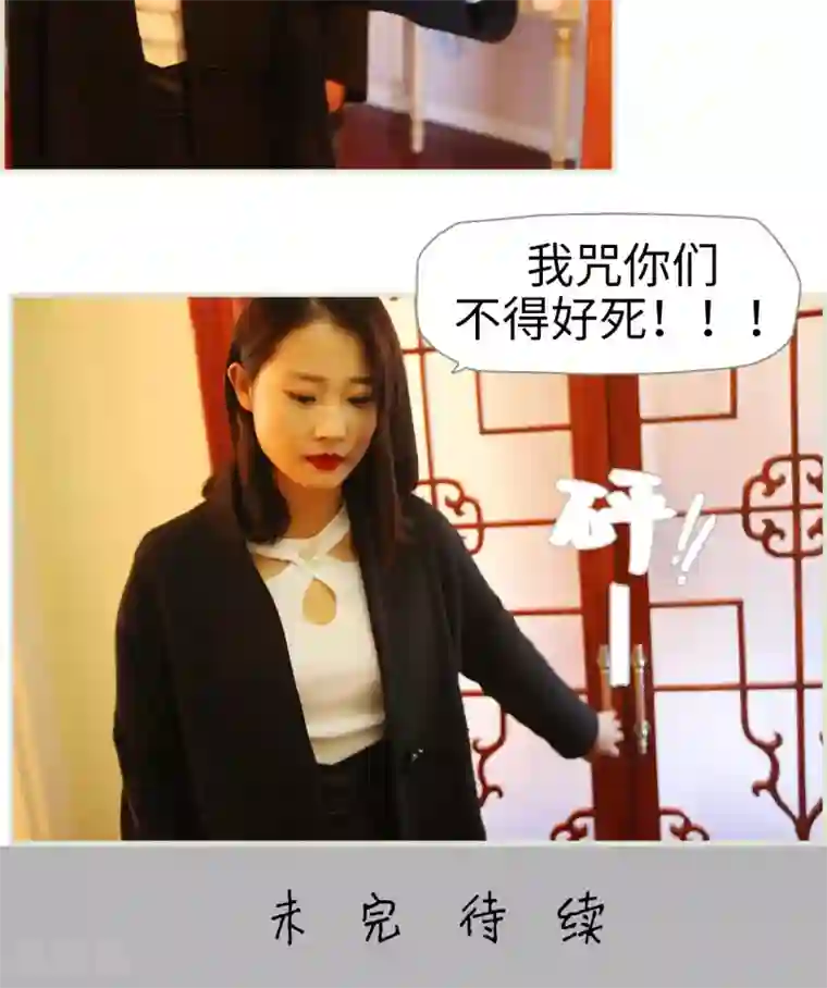 爵少的天价宝贝第21话