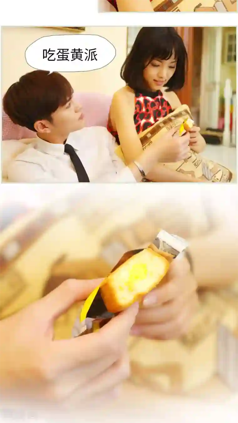 爵少的天价宝贝第22话