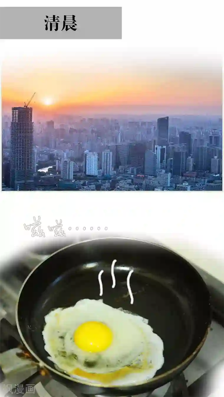 爵少的天价宝贝第22话