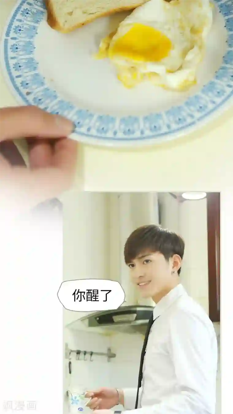 爵少的天价宝贝第22话