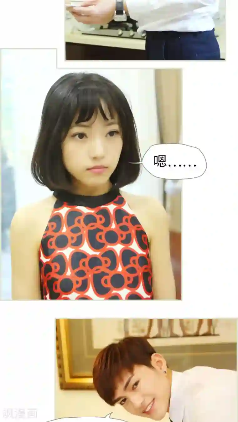 爵少的天价宝贝第22话