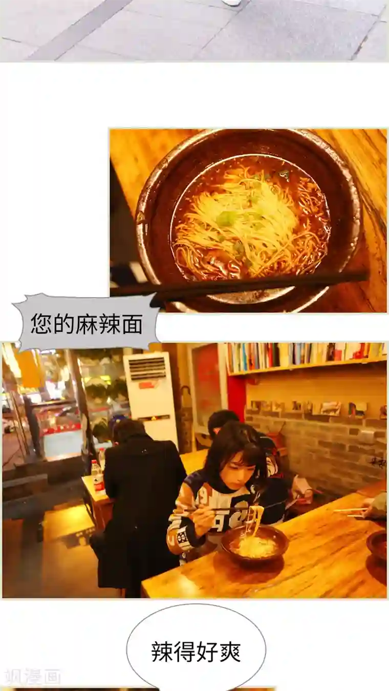 爵少的天价宝贝第23话