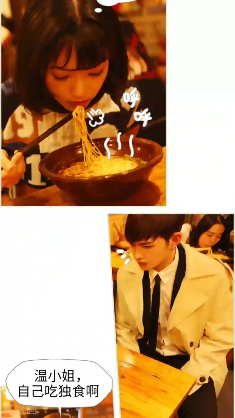 爵少的天价宝贝第23话