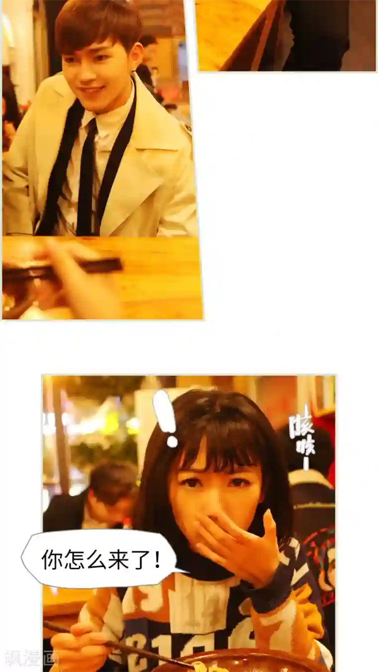 爵少的天价宝贝第23话