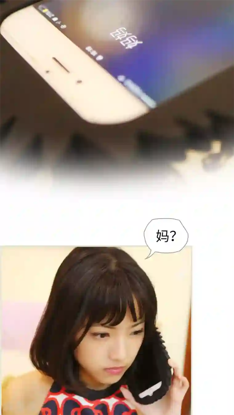 爵少的天价宝贝第23话