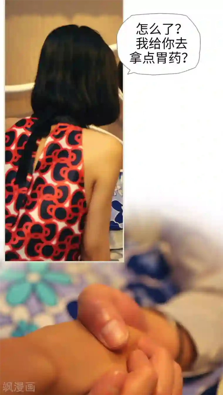 爵少的天价宝贝第24话