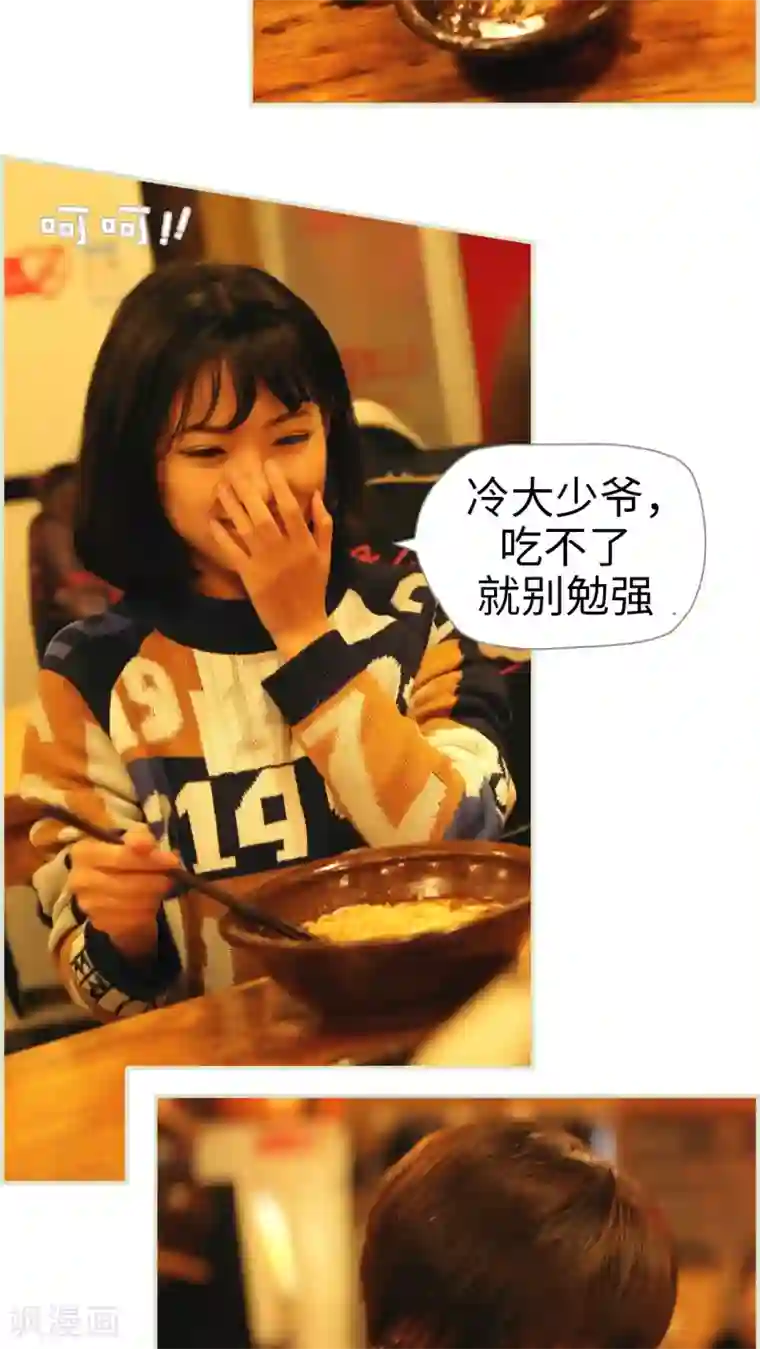 爵少的天价宝贝第24话