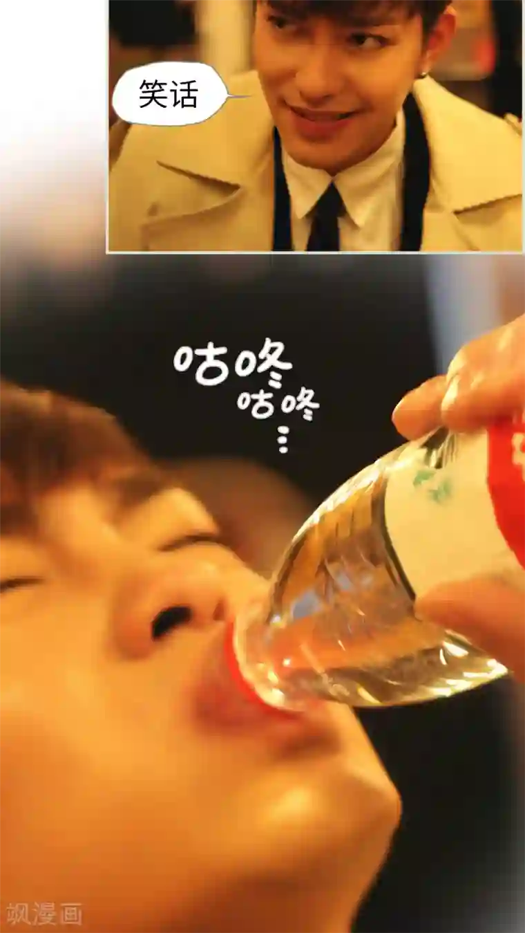 爵少的天价宝贝第24话