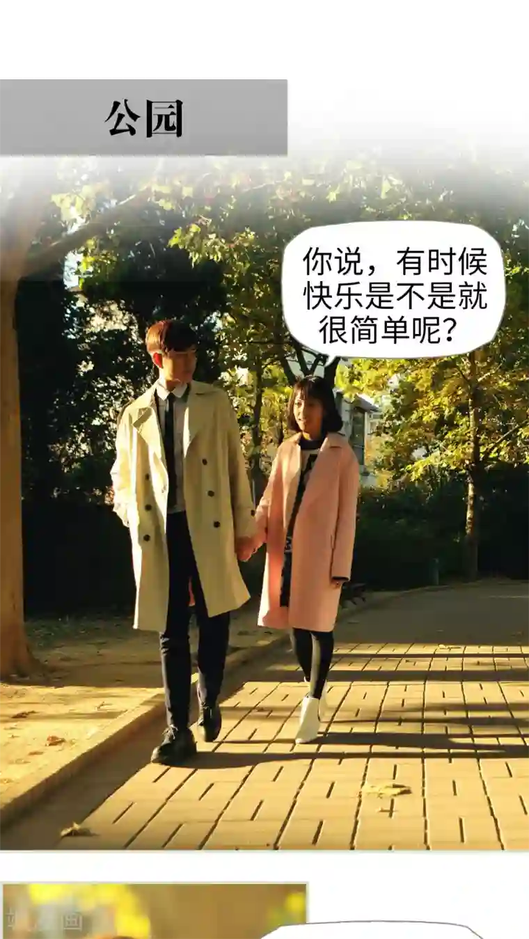 爵少的天价宝贝第24话