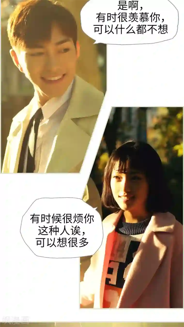 爵少的天价宝贝第24话