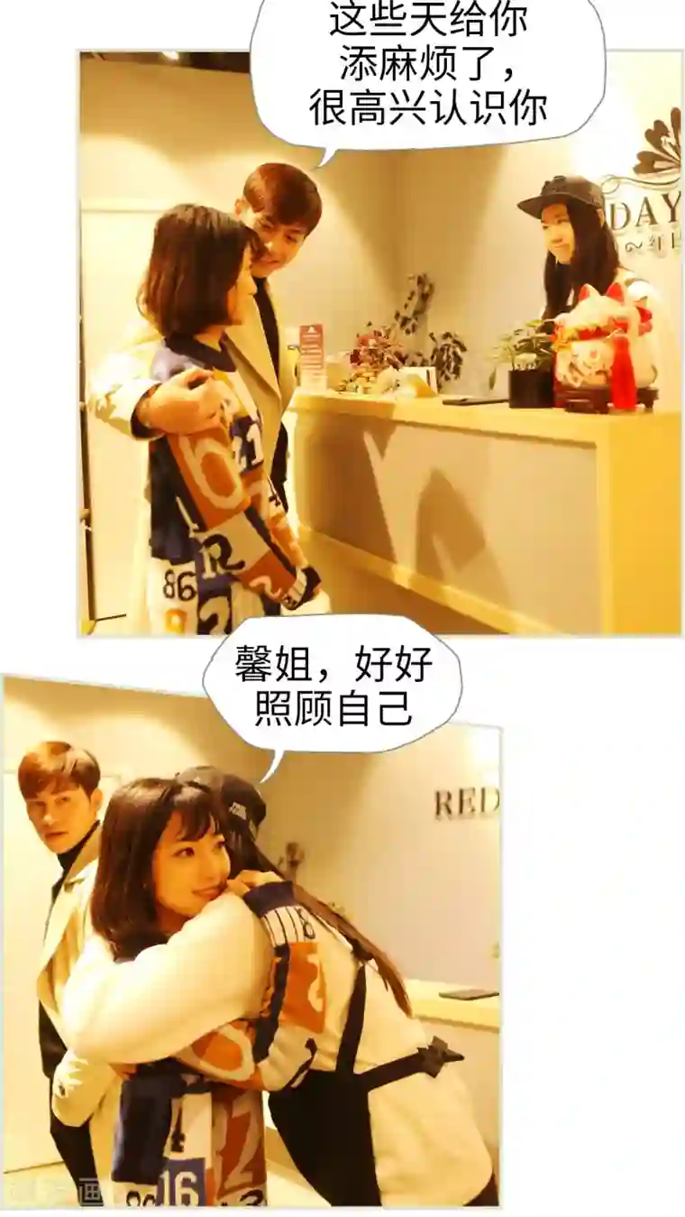 爵少的天价宝贝第25话