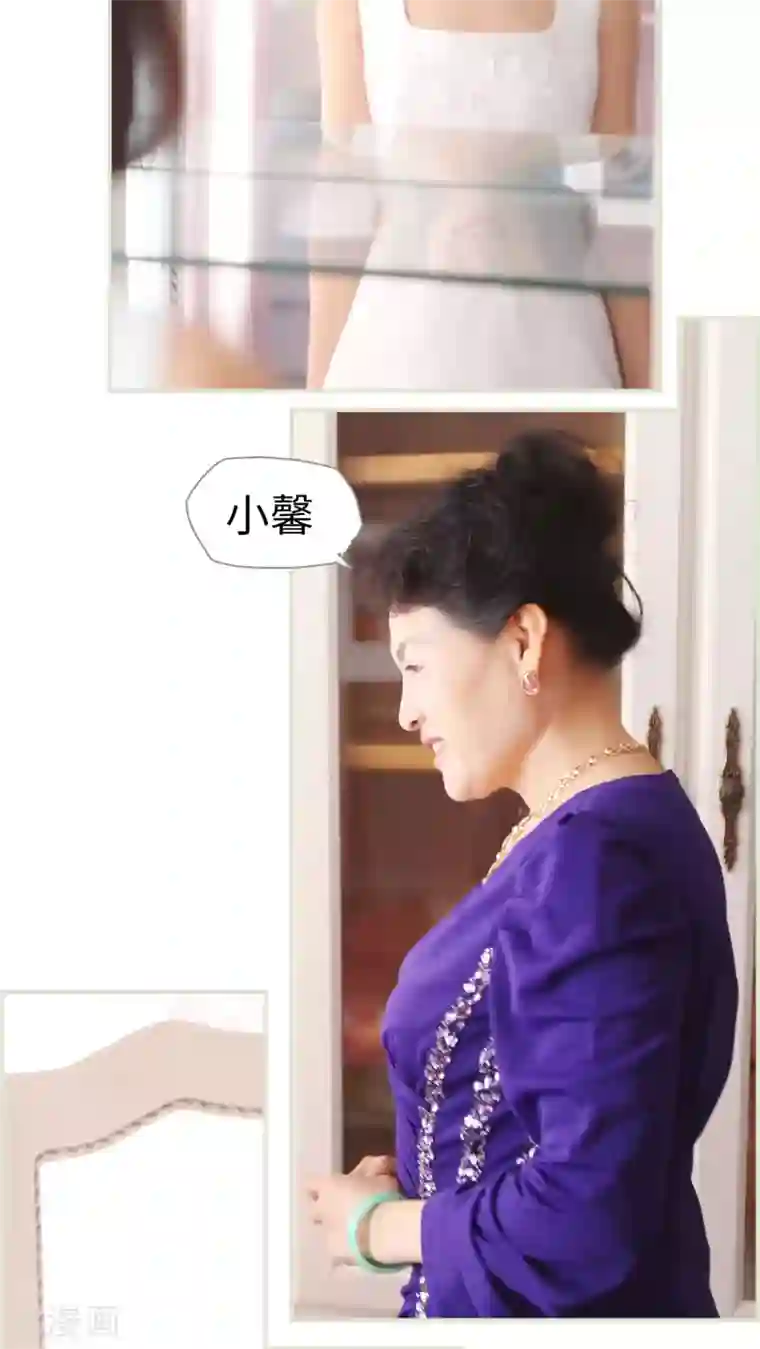 爵少的天价宝贝第25话