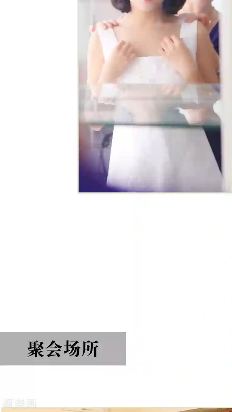 爵少的天价宝贝第25话