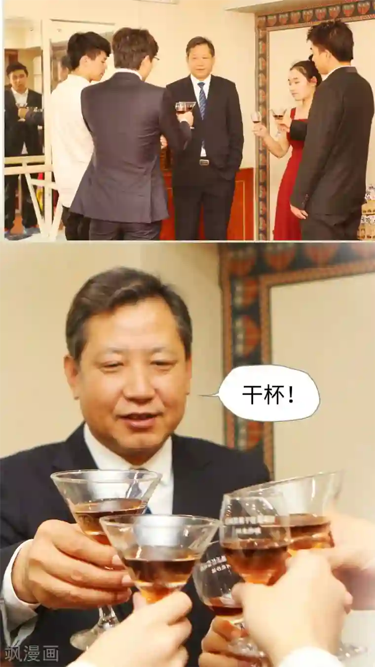 爵少的天价宝贝第25话