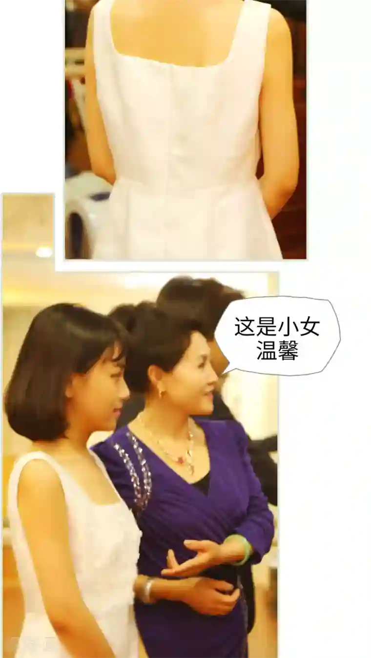 爵少的天价宝贝第25话