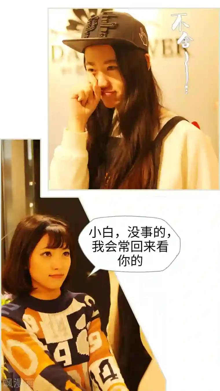 爵少的天价宝贝第25话