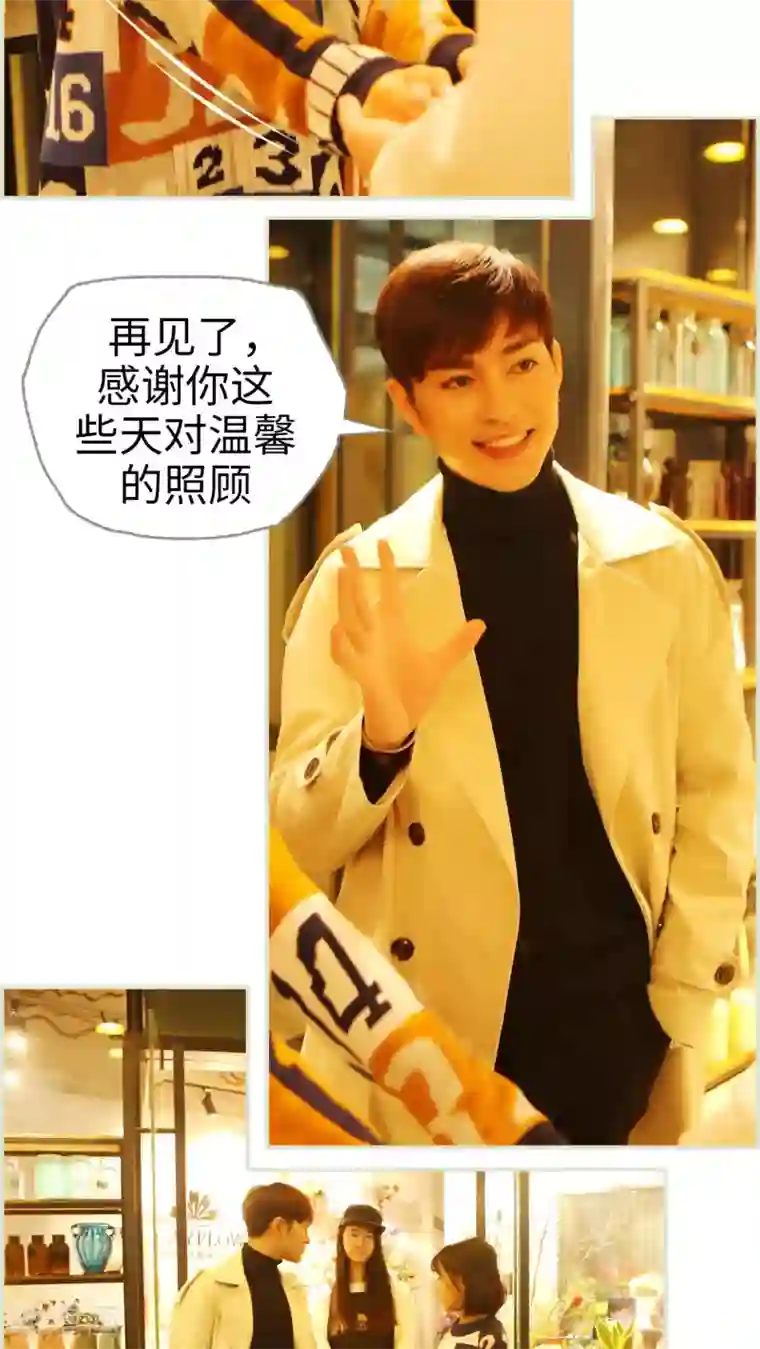 爵少的天价宝贝第25话