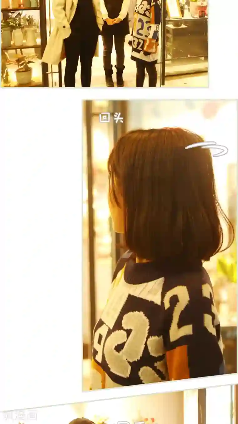 爵少的天价宝贝第25话