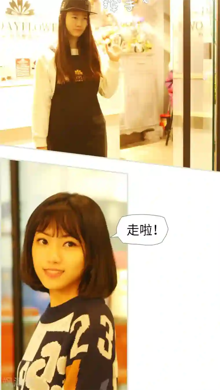 爵少的天价宝贝第25话