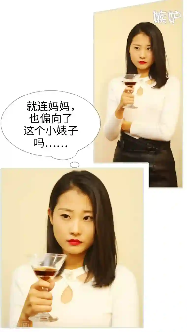 爵少的天价宝贝第26话