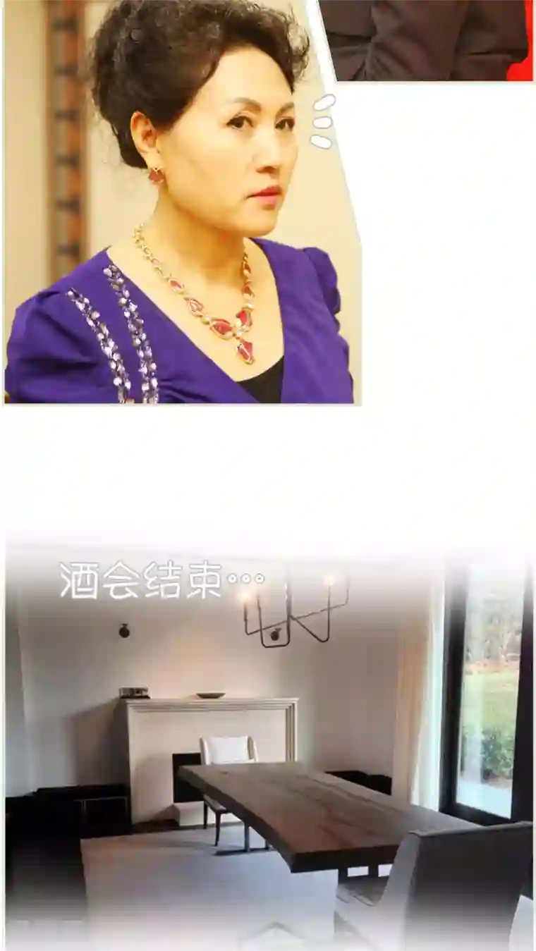 爵少的天价宝贝第26话