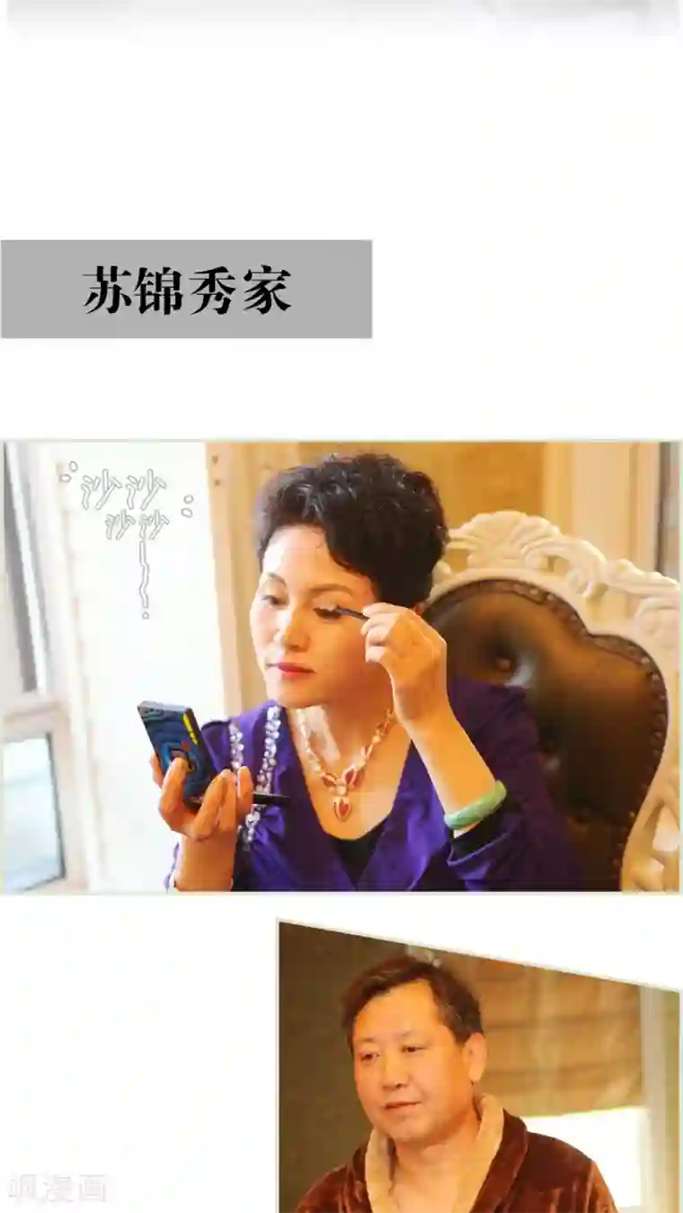 爵少的天价宝贝第26话