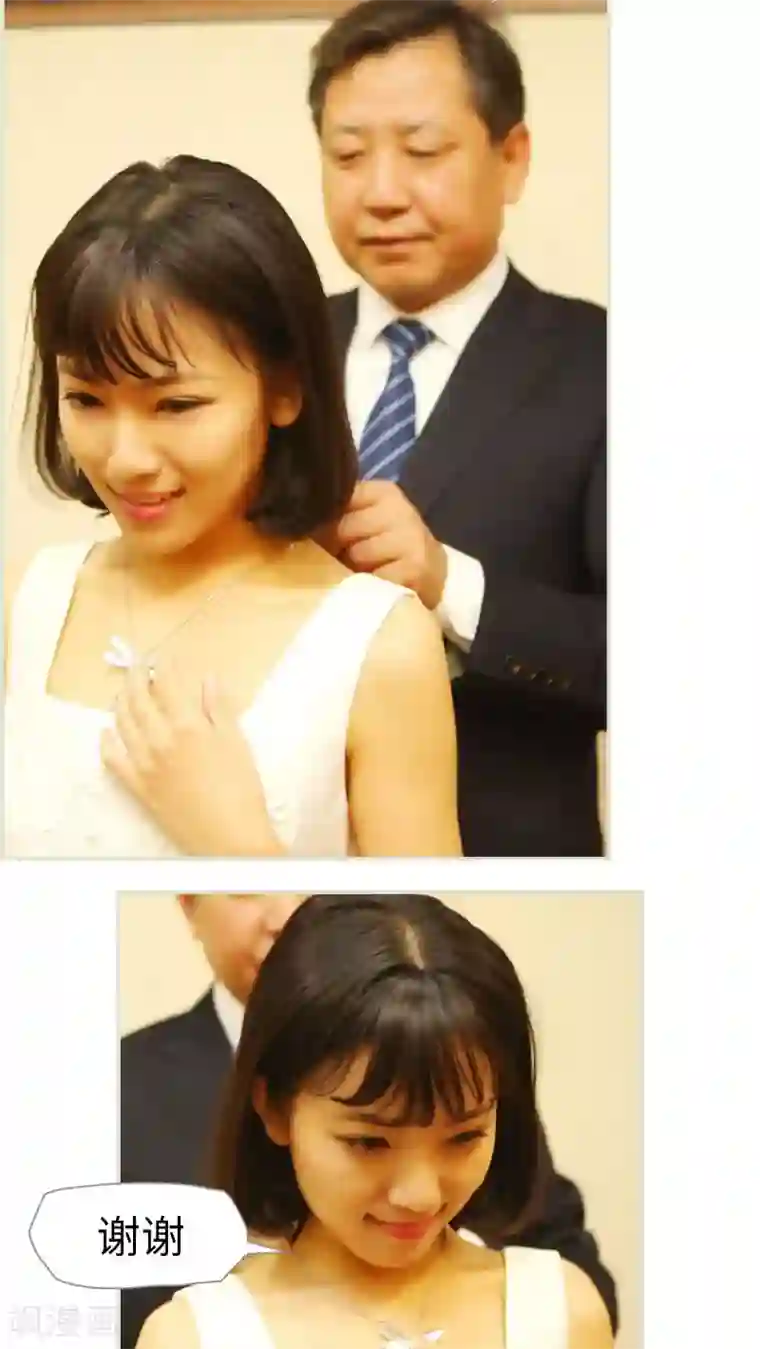 爵少的天价宝贝第26话