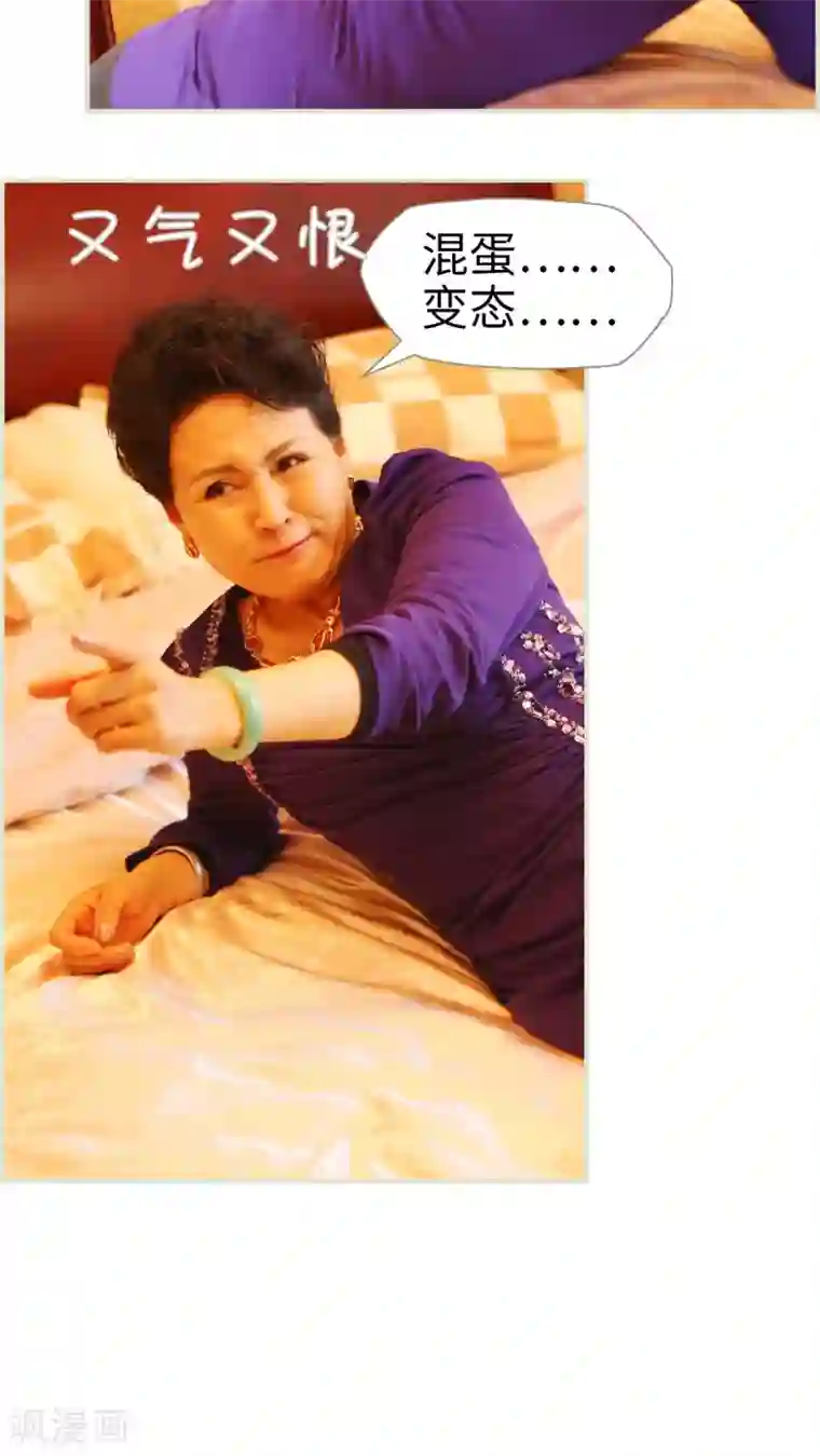 爵少的天价宝贝第27话