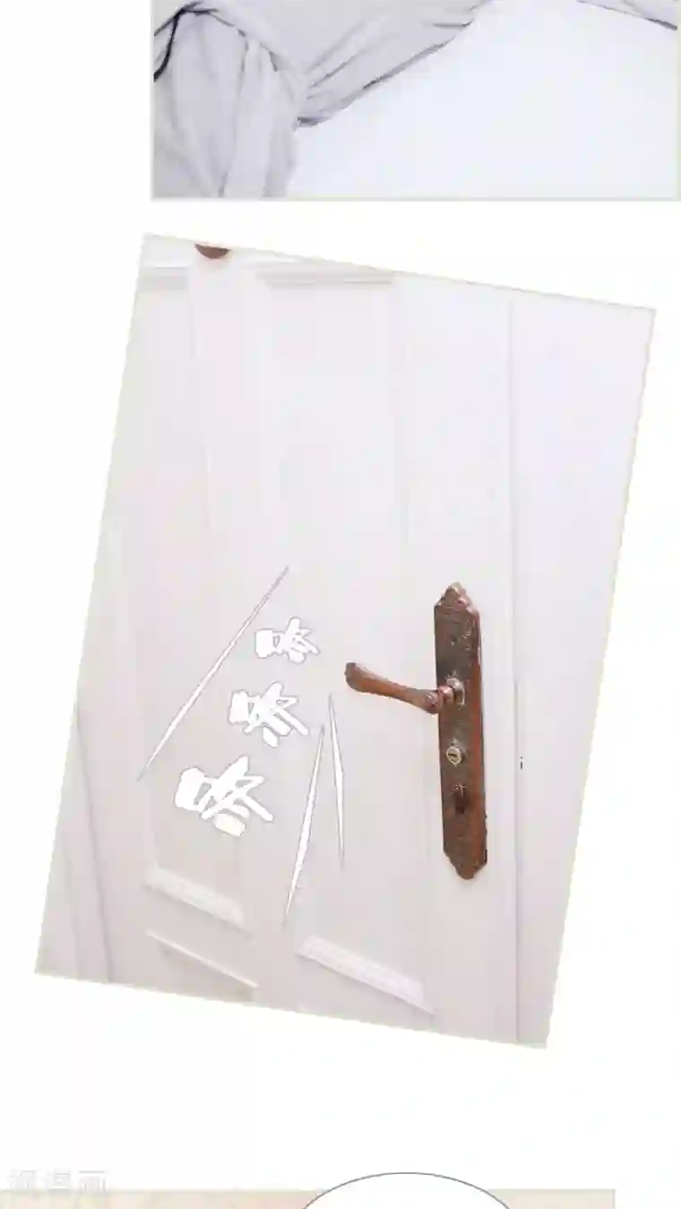 爵少的天价宝贝第27话