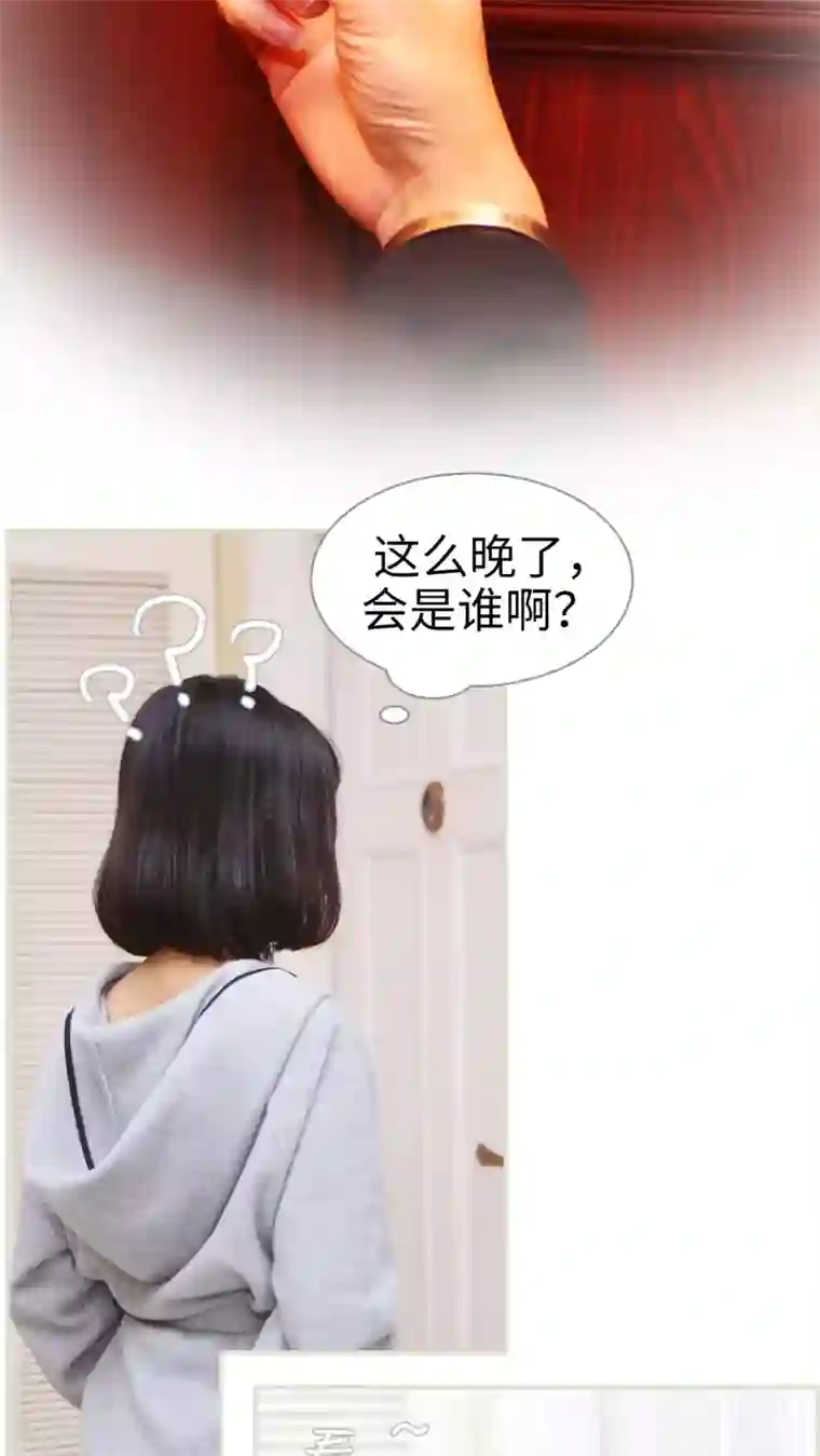 爵少的天价宝贝第27话