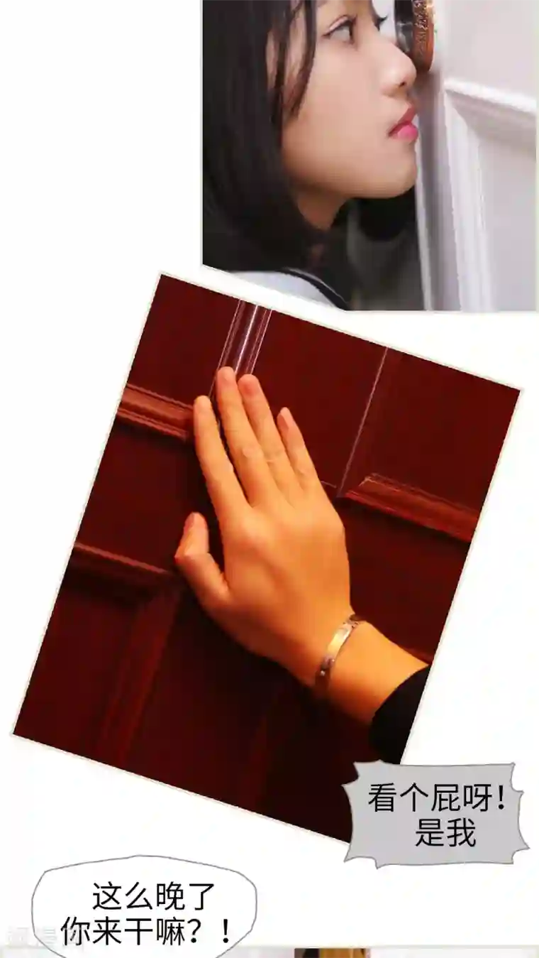 爵少的天价宝贝第27话