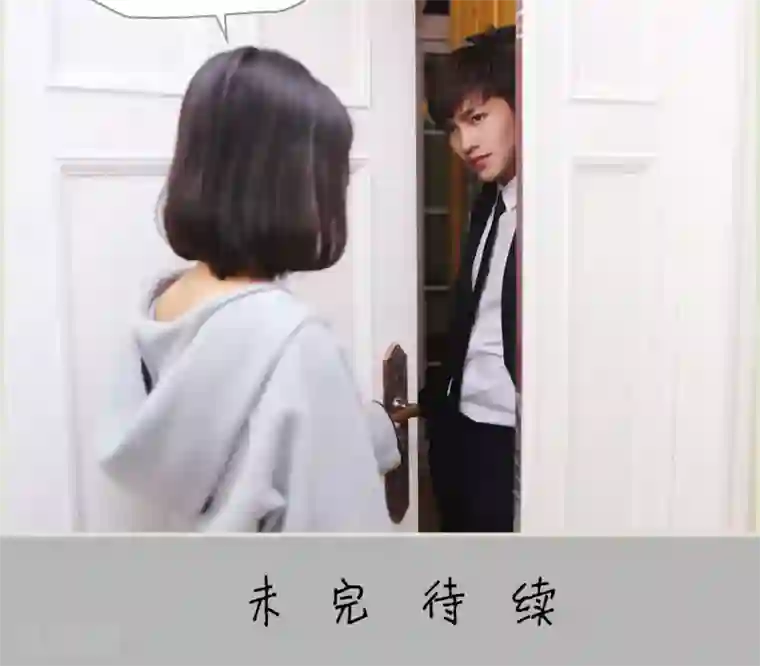 爵少的天价宝贝第27话