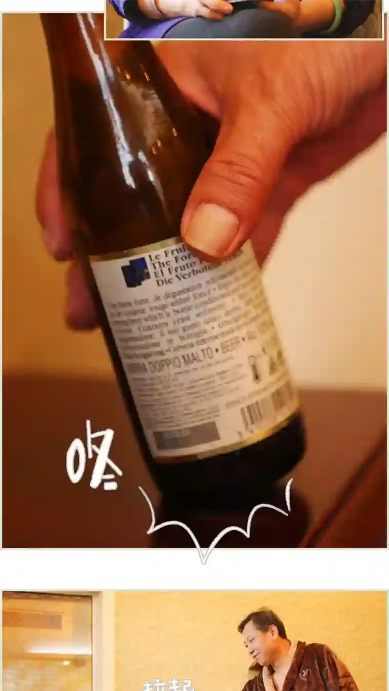 爵少的天价宝贝第27话